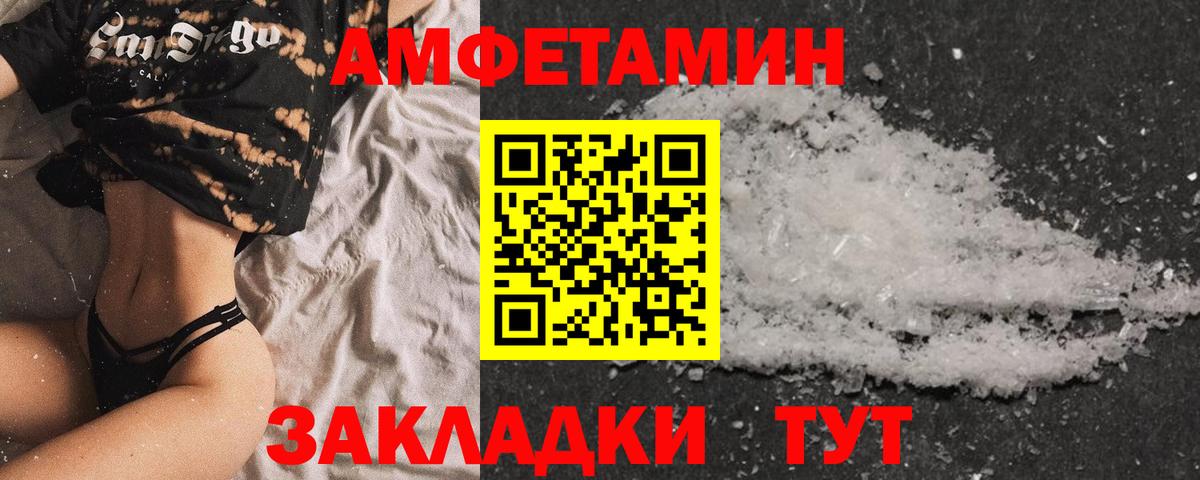 АМФ Premium Гудермес
