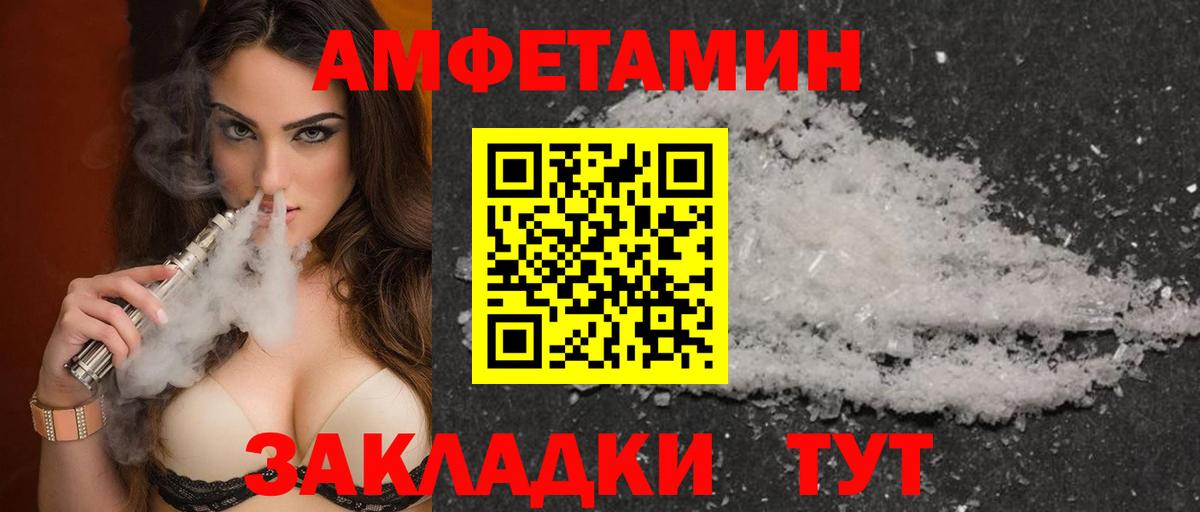 АМФЕТАМИН Premium  Вход с VPN  кракен вход  Гудермес  АМФ 