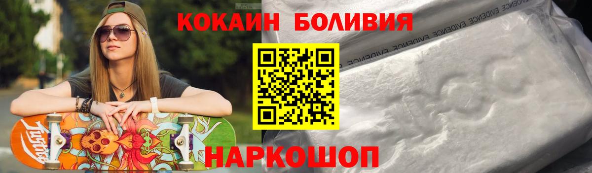 КОКАИН 98% Гудермес