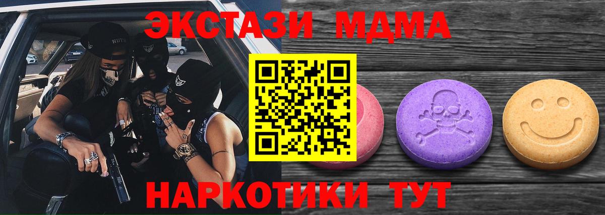 Гудермес  ЭКСТАЗИ 99%  ЭКСТАЗИ  Вход с VPN  хочу   ЭКСТАЗИ круглые 