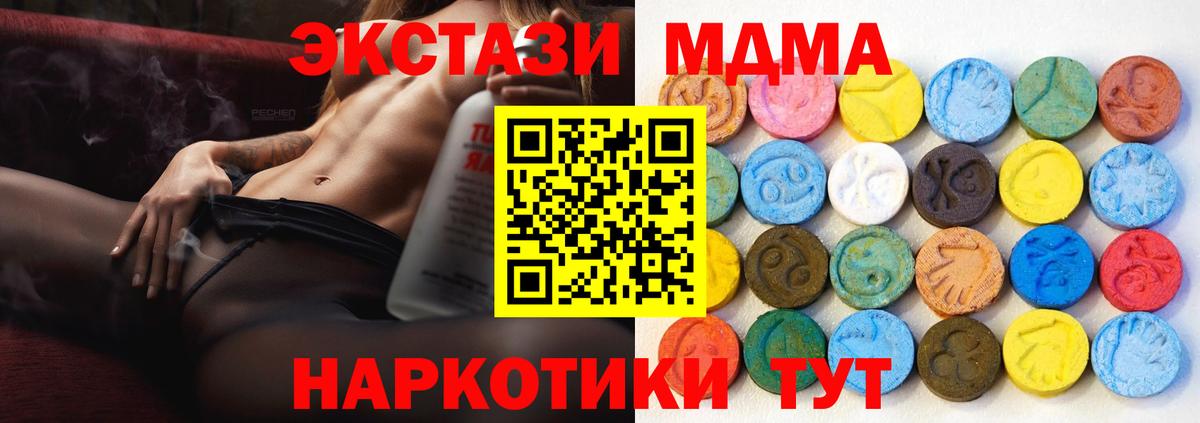 Вейп ТГК  Вход с VPN  Гудермес  Меф кристаллы  ГАШ  Конопля  НБОМе 