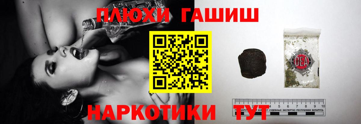 Гудермес  ГАШИШ ice o lator  ГАШ Cannabis  Вход с VPN 