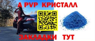 индика Балаково