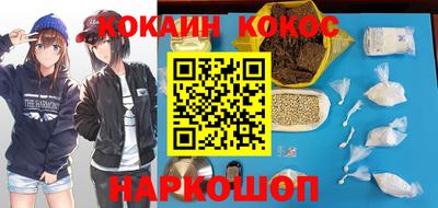 кокаин перу Балашиха