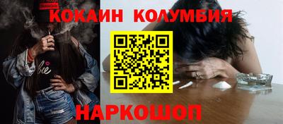 кокаин перу Балашиха