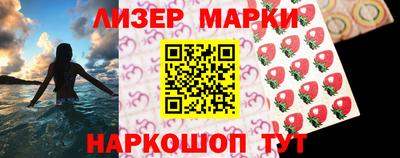 кокаин перу Балашиха