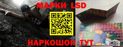 индика Балаково