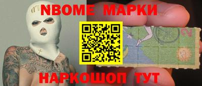 индика Балаково