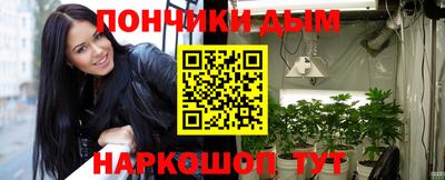 кокаин перу Ижевск