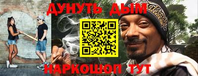 индика Балаково