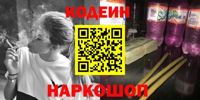 кокаин перу Балашиха