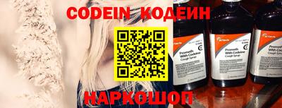 кокаин перу Балашиха