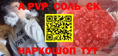 крисы Балахна