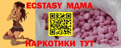 индика Балаково