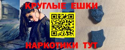 кокаин перу Балашиха
