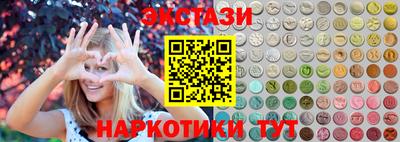 индика Балаково