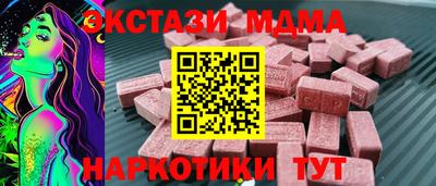 2c-b Ивантеевка