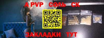 крисы Балахна