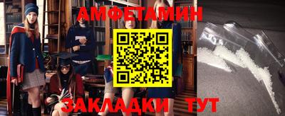 соль ск Иваново