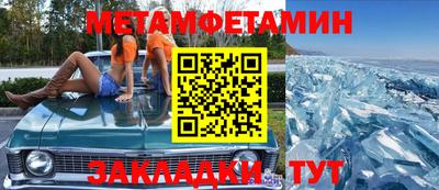 индика Балаково