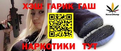 индика Балаково