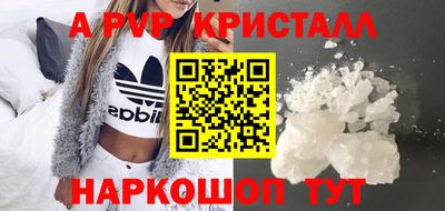 кокаин перу Балашиха