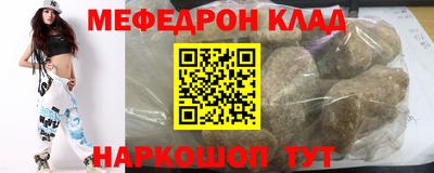индика Балаково