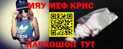 индика Балаково