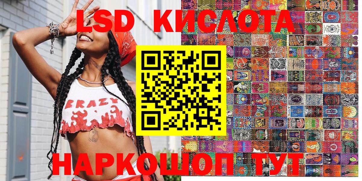 Наркотические марки 1,8мг  Вход с VPN  Гудермес 