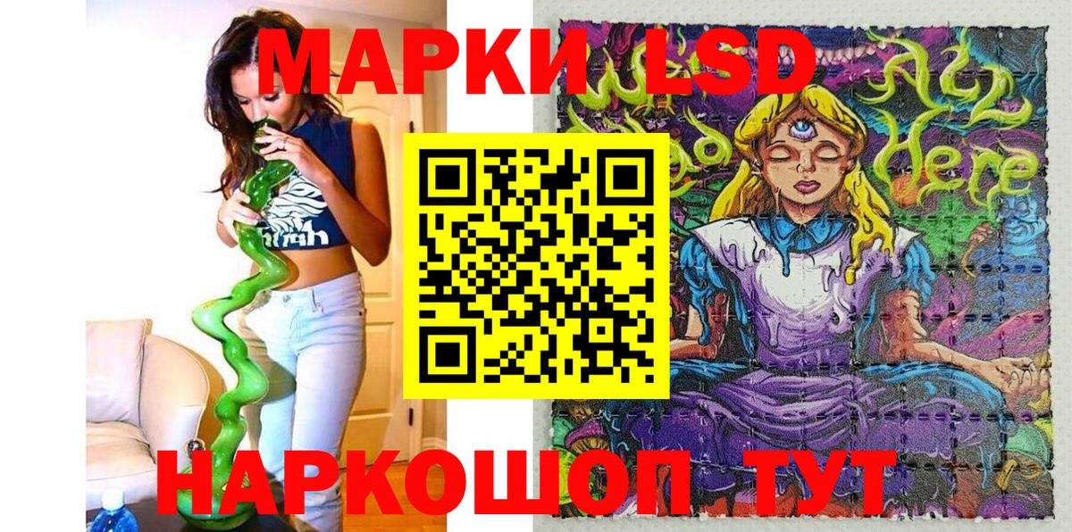 Марки N-bome 1,8мг Гудермес