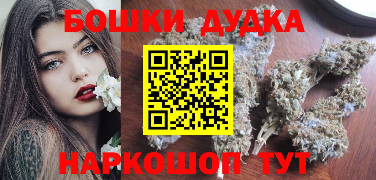Канабис ГИДРОПОН  Каннабис сатива  Гудермес  Вход с VPN 